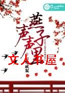 ����������TXTȫ������