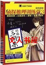 Ľ��˼����̽����ѵ��Ӫ3:����ɱ