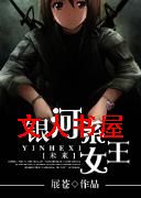 [δ��]����ϵŮ��