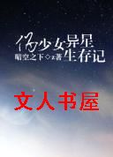 α��Ů����������