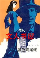 ��ɫ��β��