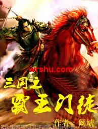 ����֮������ͽ