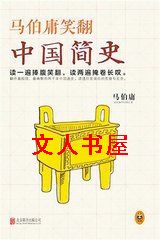 ����ӹЦ���й���ʷ