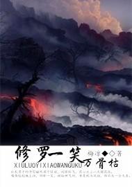 ����һЦ��ǿ�TXTȫ������