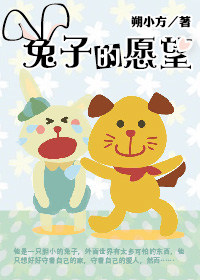 ���ӵ�Ը��TXTȫ������