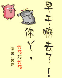 ��Ѿ,�����ȥ�ˣ�