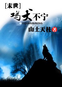 ĩ��֮��Ȯ����TXTȫ������