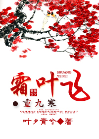 ˪Ҷ�ɡ��ؾź�TXTȫ������