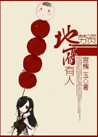 ���ʵظ�����TXTȫ������