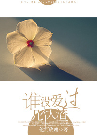 ˭û������������TXTȫ������