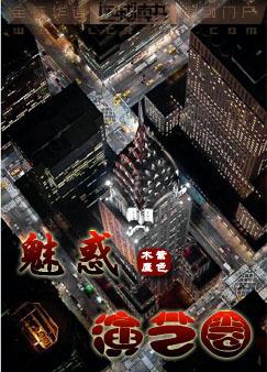 �Ȼ�����ȦTXTȫ������