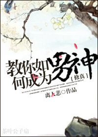 [����]������γ�Ϊ����TXTȫ������