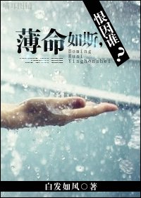 ������˹,����˭��TXTȫ������