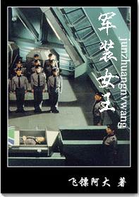 ��װŮ��TXTȫ������