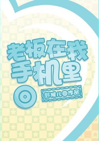 �ϰ������ֻ���TXTȫ������