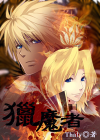 ��Խ֮��ħ��