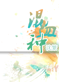 ��Ѫ��