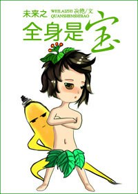 δ��֮ȫ���Ǳ�TXTȫ������