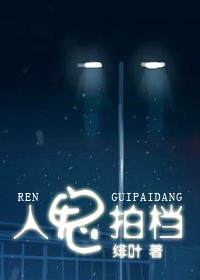 �˹��ĵ�TXTȫ������