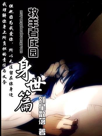 ������ׯ԰֮����ƪTXTȫ������