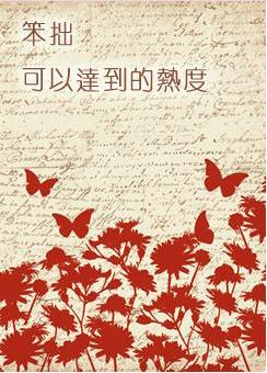 ��׾���Դﵽ���ȶ�