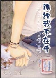 ˭˵�Ҳ��ں�