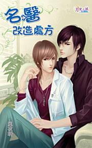 ��ҽ���촦��