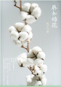 �����޻�TXTȫ������