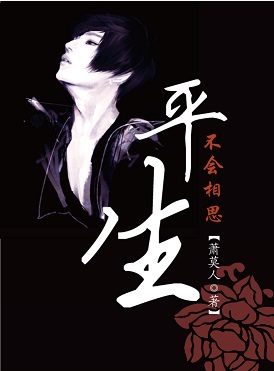 ƽ��������˼