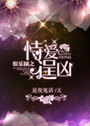 ����Ȧ֮�Ѱ�����TXTȫ������