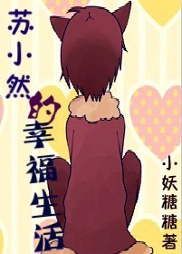 ��СȻ���Ҹ�����