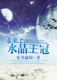 δ��֮ˮ������TXTȫ������