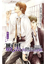 ���ڵĽ׶β���