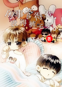 ���¹ܵÿ�,û�ÿ��Ӵ�TXTȫ������