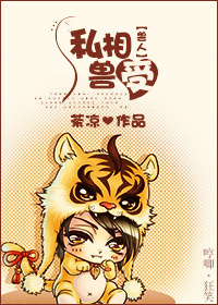 ����֮˽������TXTȫ������