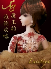 ��˹ħ�����Ƶ�����