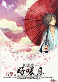 ����С����ů��TXTȫ������