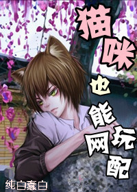 è��Ҳ��������TXTȫ������