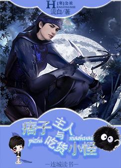 Ʀ��������Ի�С��TXTȫ������