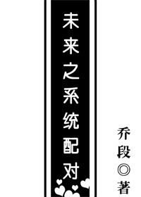 δ��֮ϵͳ���TXTȫ������