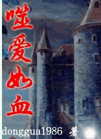 �ɰ���ѪTXTȫ������