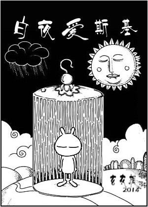 ��ҹ��˹��TXTȫ������