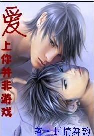 �����㲢����ϷTXTȫ������