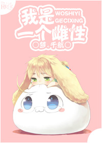 我风靡了全帝国TXT全集封面