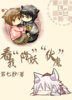 ���ҡ�������������ħ��TXTȫ������