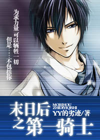 ĩ�պ�֮��һ��ʿTXTȫ������