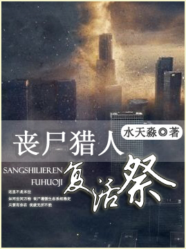 ɥʬ����֮�����TXTȫ������