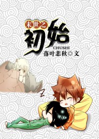 ĩ��֮��ʼTXTȫ������