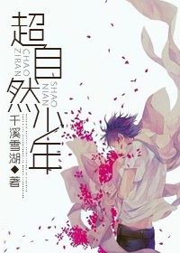 ����Ȼ����TXTȫ������