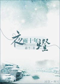 ҹ��TXTȫ������